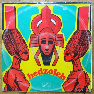 Hedzoleh by Hedzoleh Soundz - album cover