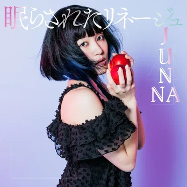 Junna