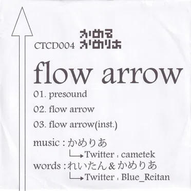 flow arrow