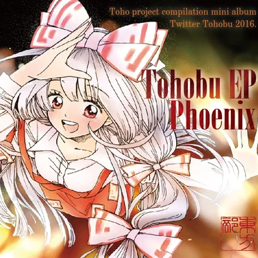 Tohobu EP Phoenix