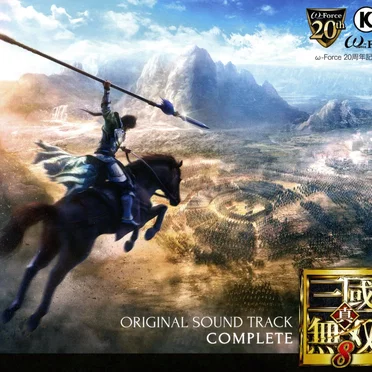 Shin Sangokumusou 8 Original Sound Track by Various Artists - album cover