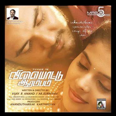 Villayattu Aarambam