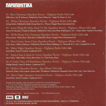 Christmas Remixes