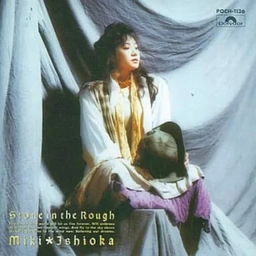 Stone in the Rough by 石岡美紀 - album cover