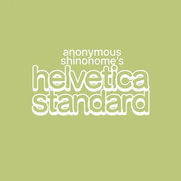 Helvetica Standard by Anonymous Shinonome - album cover