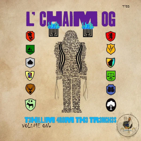 T3h!ll!m 4r0m Th3 Tr3n€h3$ - Vol. 1