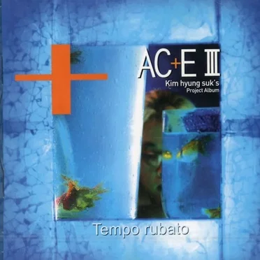 AC+E III by 김형석 - album cover