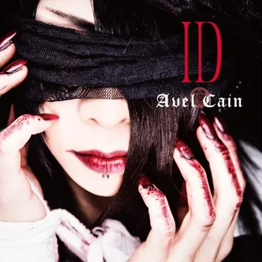 ID