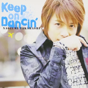 Keep on Dancin’