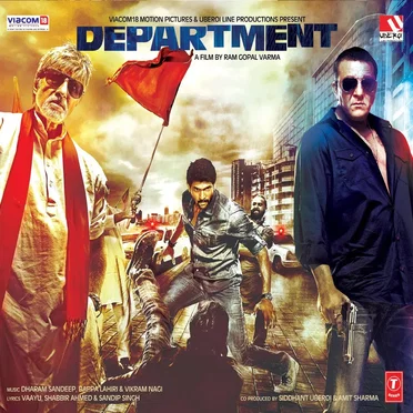 Department by Various Artists - album cover