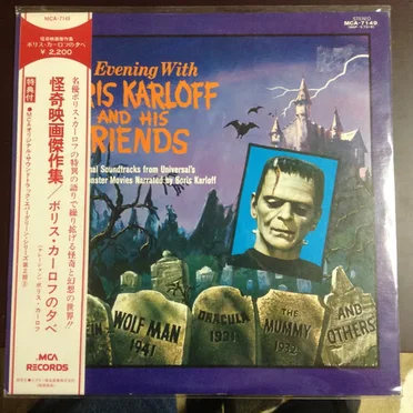 An Evening With Boris Karloff and His Friends by Boris Karloff - album cover