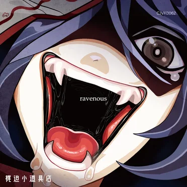 RAVENOUS