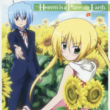 Heaven is a Place on Earth by fripSide - album cover