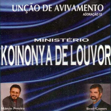 Unção de Avivamento - Adoração 12 by Ministério Koinonya de Louvor - album cover