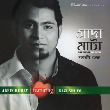 Shada Mata by Arfin Rumey - album cover