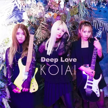 Deep Love by KOIAI - album cover