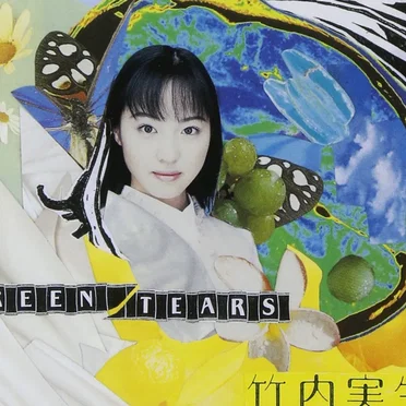 GREEN TEARS by 竹内実生 - album cover