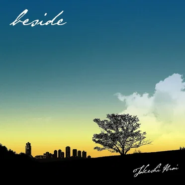 beside by 荒井岳史 - album cover