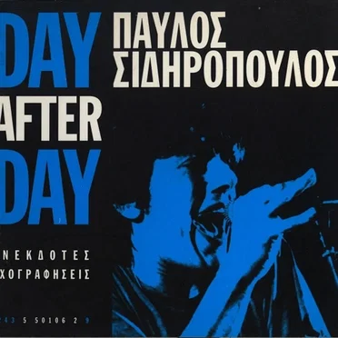 Day After Day