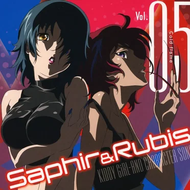 『キディ・ガーランド』キャラクターソング Vol.05 サフィル & リュビス by サフィル & リュビス - album cover