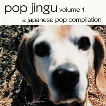 Pop Jingu Volume 1 by Various Artists - album cover