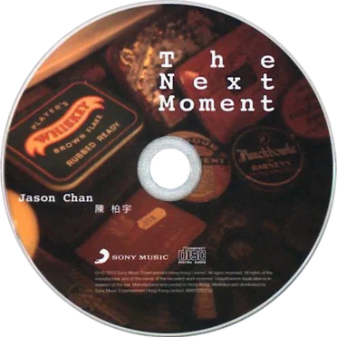 The Next Moment