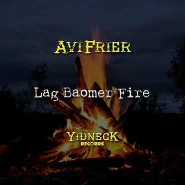 Lag Baomer Fire