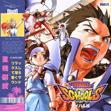 Lo-fi π Rival Schools Soundtrack βΎ