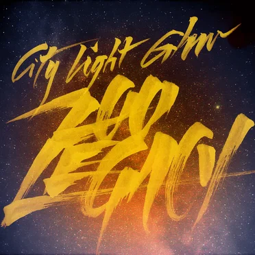 City Light Glow