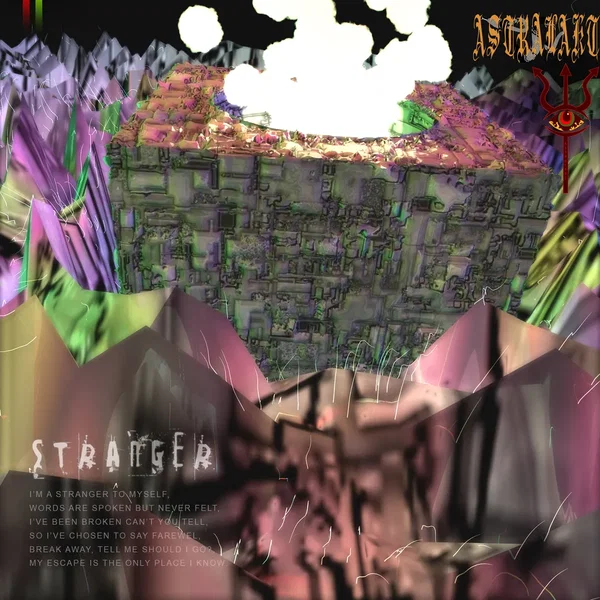 STRANGER