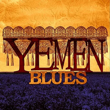 Yemen Blues by Ravid Kahalani