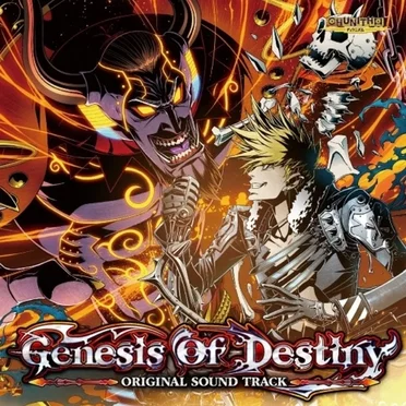 Genesis Of Destiny ORIGINAL SOUNDTRACK by Various Artists - album cover