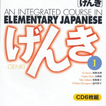 Genki I: An Integrated Course in Elementary Japanese by [language instruction] - album cover