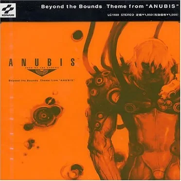 Beyond the Bounds Theme from "ANUBIS" by Various Artists - album cover