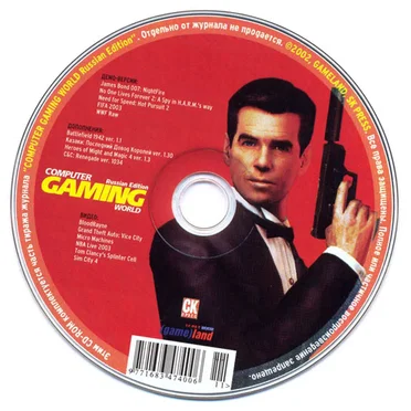 Computer Gaming World Russian Edition №6 2002 (Музыка Из Silent Hill 2)
