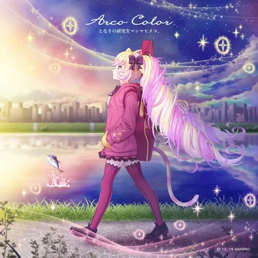 Arco Color by マシマヒメコ(Mashumairesh!!) - album cover