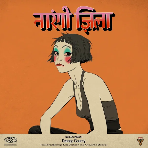 The Hardest Thing / Orange County