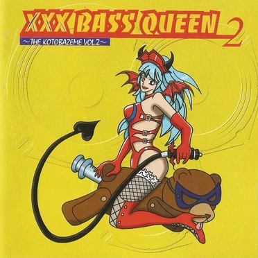 The Kotobazeme Vol 2 by XXX Bass Queen - album cover