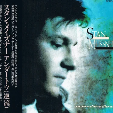 Undertow by Stan Meissner - album cover