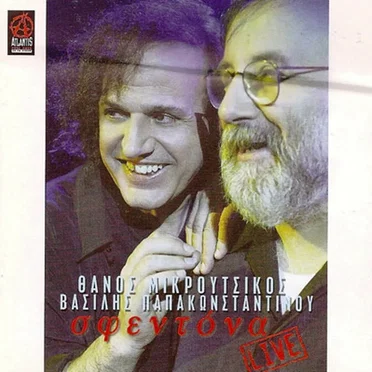 Σφεντόνα Live