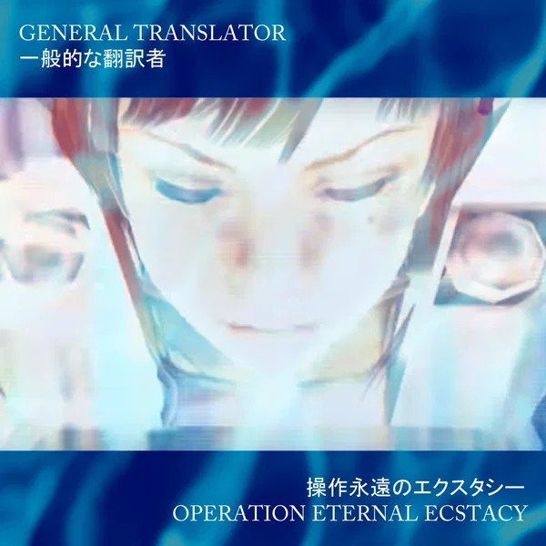 OPERATION ETERNAL ECSTASY