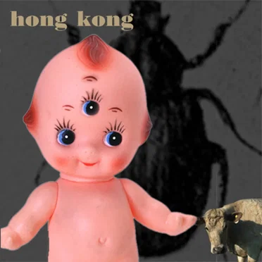 Hong Kong by 1G3B - album cover