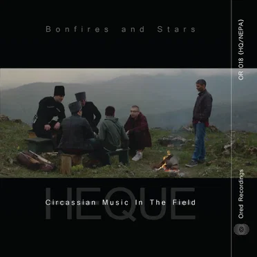 Bonfires and Stars Sessions by Various Artists - album cover