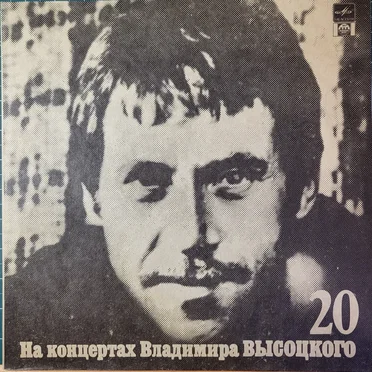 Мой Гамлет