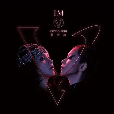 I'm V by 徐若瑄 - album cover
