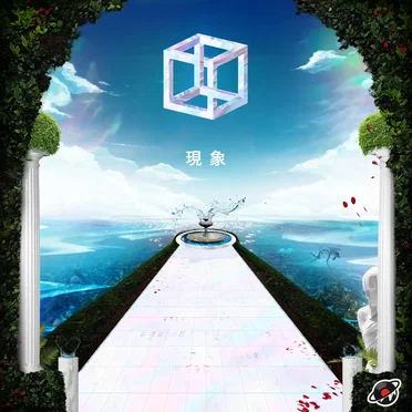 現象 Phenomenon