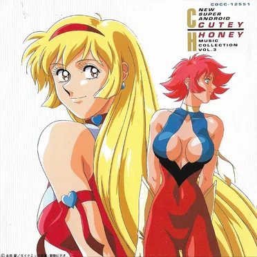 New Super Android Cutey Honey Music Collection Vol.3 by Various Artists - album cover