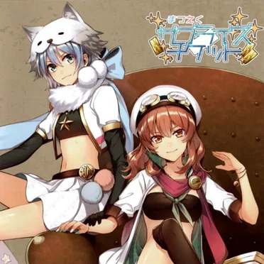 まつえくサプライズチケット