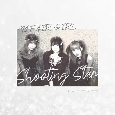 Shooting Star by MY FAIR GIRL - album cover