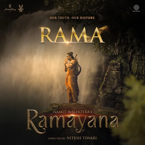 Rama Theme